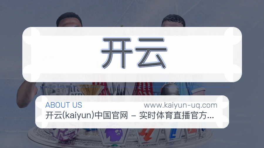 我们是谁