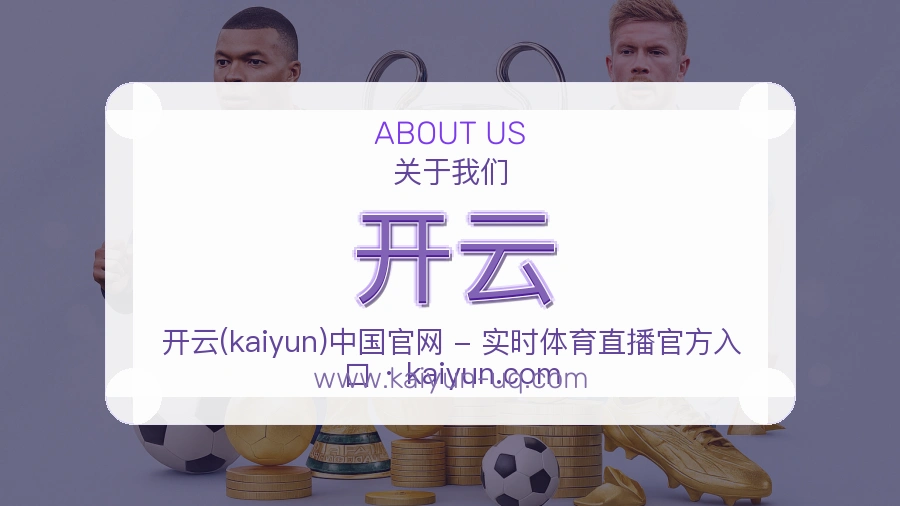 我们坚持