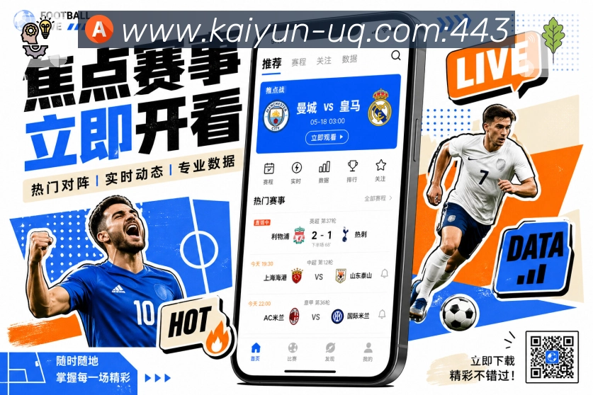 sports image